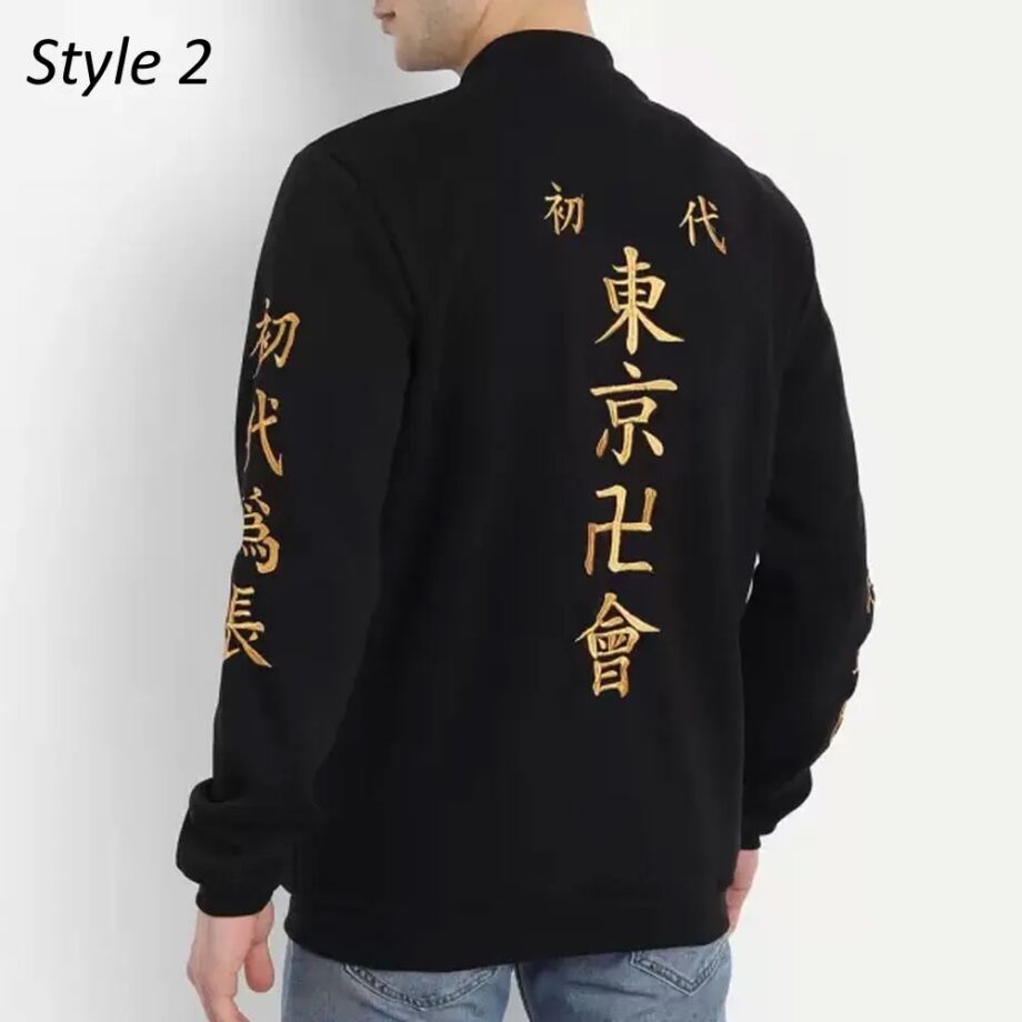 Tokyo Revengers Manji Gang Bomber Jacket